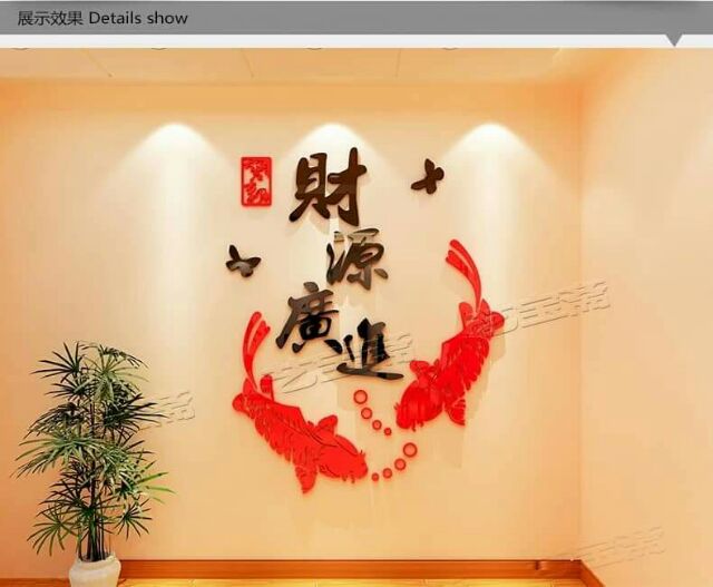 Tranh dán tường  mica 3D Trung hoa