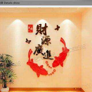 Tranh dán tường  mica 3D Trung hoa (40cm x 60 cm )