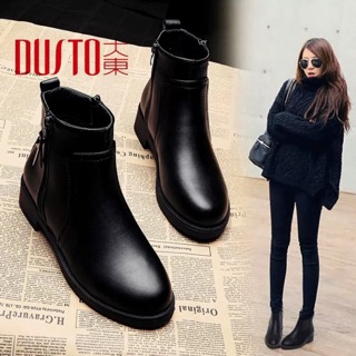 Boots DUSTO