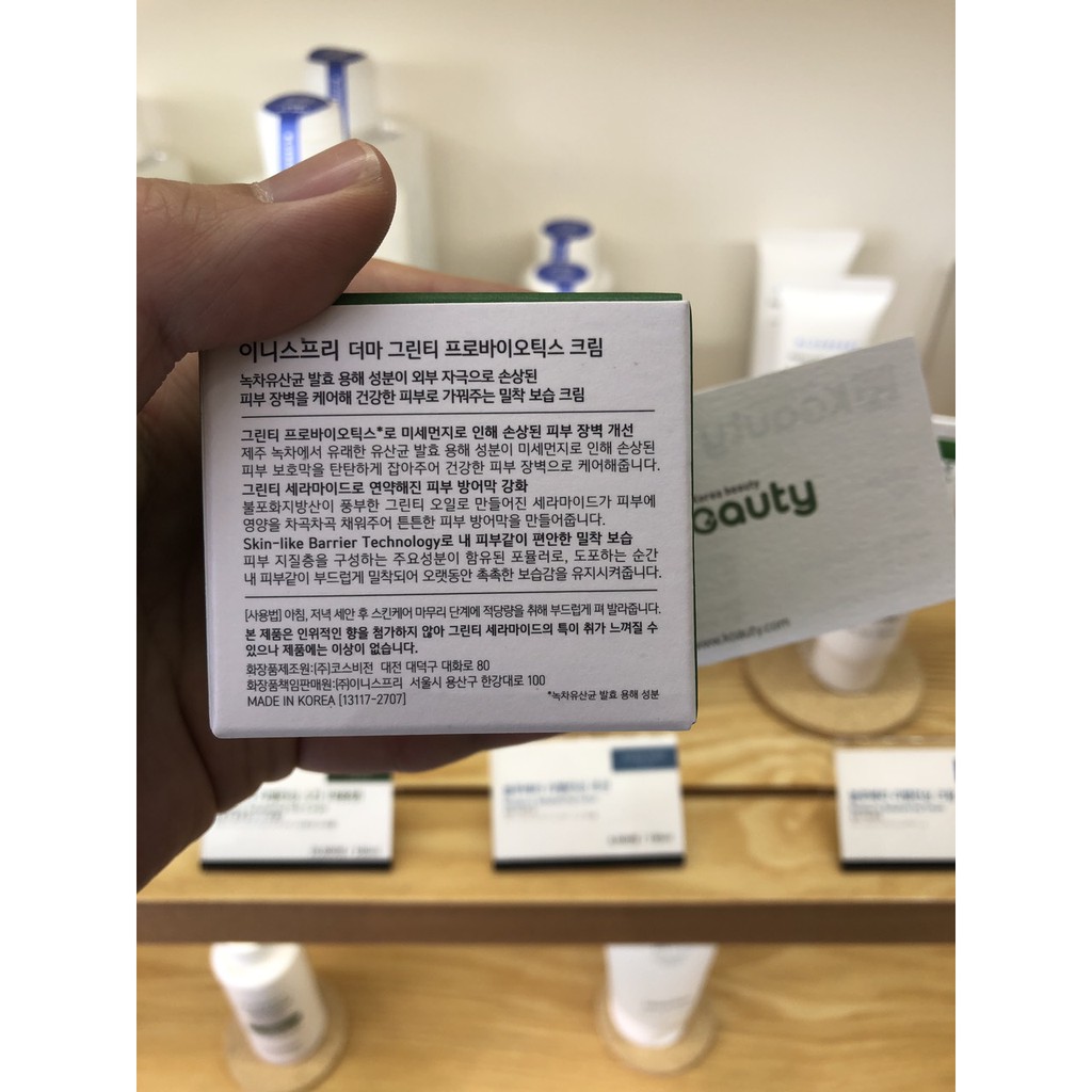Kem Dưỡng Ẩm, Phục Hồi Da Từ Trà Xanh Innisfree Derma Formula Green Tea Probiotics Cream 50ml