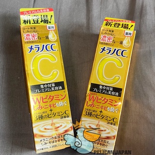 SERUM MELANO CC LÀM MỜ THÂM MỤN CỰC HIỆU QUẢ 20ML