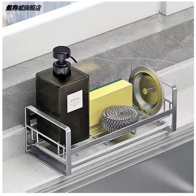 Kệ đựng dụng cụ đồ rửa chén, Kèm giá đỡ nhựa, Kệ inox 304 chống gỉ