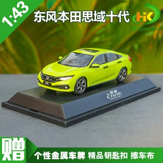 Mô Hình Xe Hơi Honda Civic 2019 Tỉ Lệ 1: 43 Bằng Hợp Kim