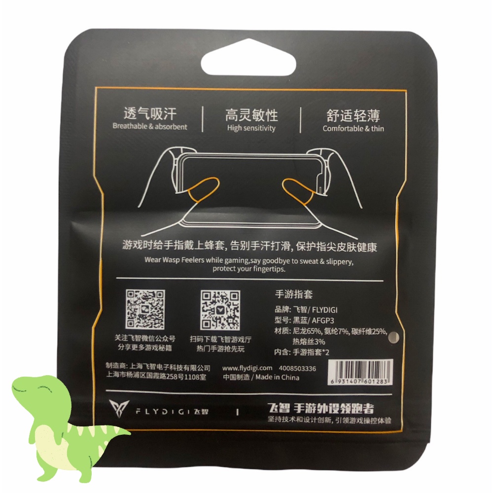 Găng tay chơi game Flydigi Wasp Feelers 3 thế hệ mới - Chơi game PUBG, Liên minh, chống mồ hôi, cực nhạy, không xù vải