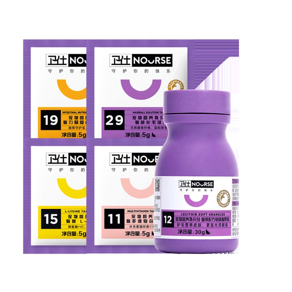 Nourse Vitamin dinh dưỡng các loại cho Mèo