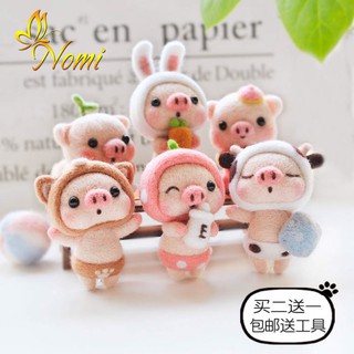 [DIY - LEN CHỌC] BỘ KIT HEO ỤT ỊT - LEN CHỌC CÓ HƯỚNG DẪN