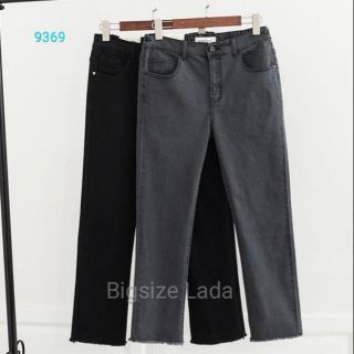 Bigsize lada - quần jean nữ <120kg 9369