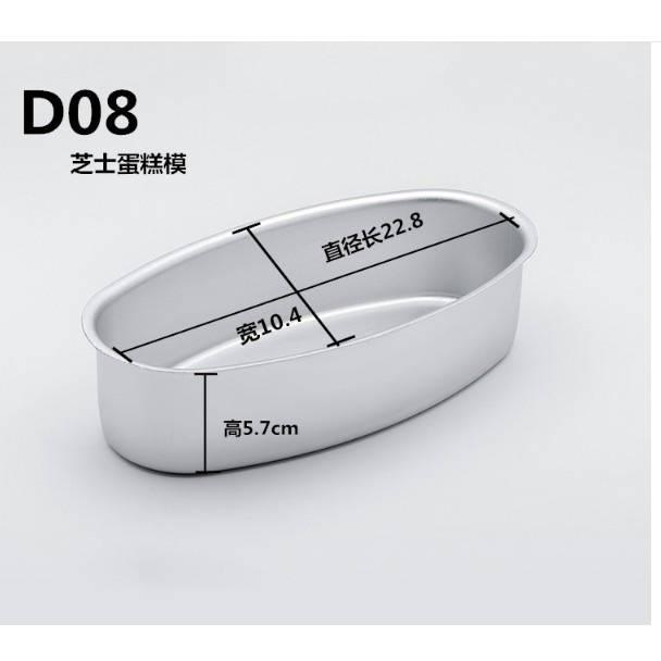 Khuôn Oval Bạc D08