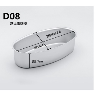 Khuôn oval bạc d08