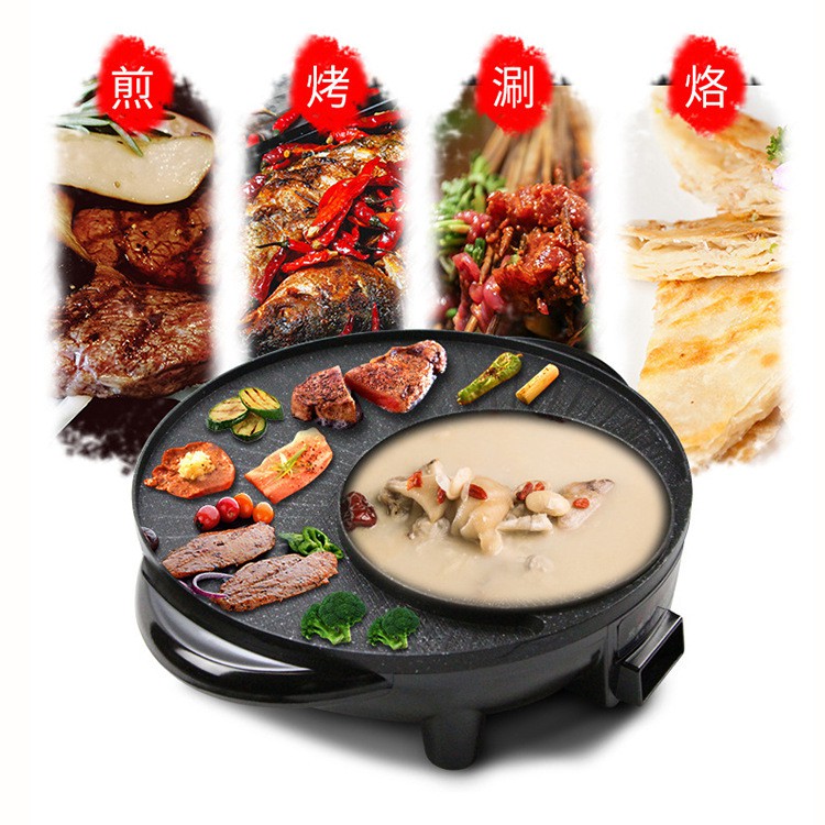 Bếp Điện Lẩu Nướng Tròn Nồi lẩu nướng 2 in 1 Đa năng Chống Dính