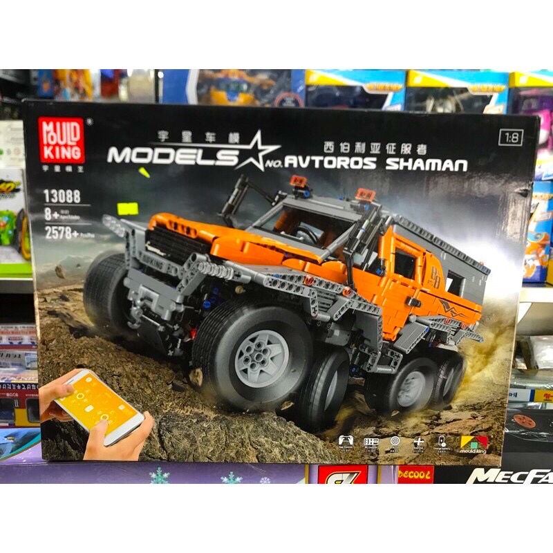 Xếp hình nonlego Technic - Mould King 13088