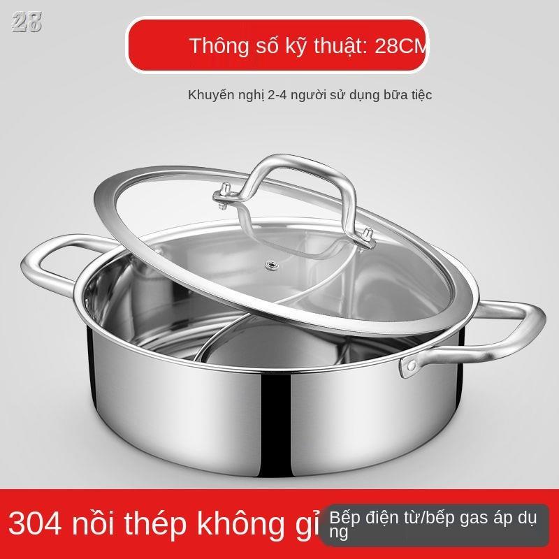 ♛∋28JNồi vịt quít inox 304 dày đặc biệt dùng cho gia đình lẩu nhỏ có nắp đậy, nấu canh, bếp từ