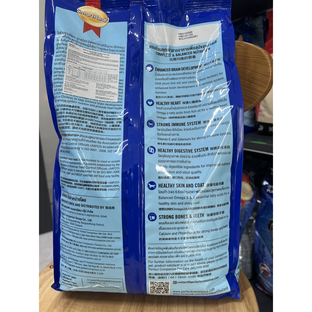THỨC ĂN HẠT SMARTHEART PUPPY/SMARTHEART ADUL CHO CHÓ gói 400g -HAPPYPET