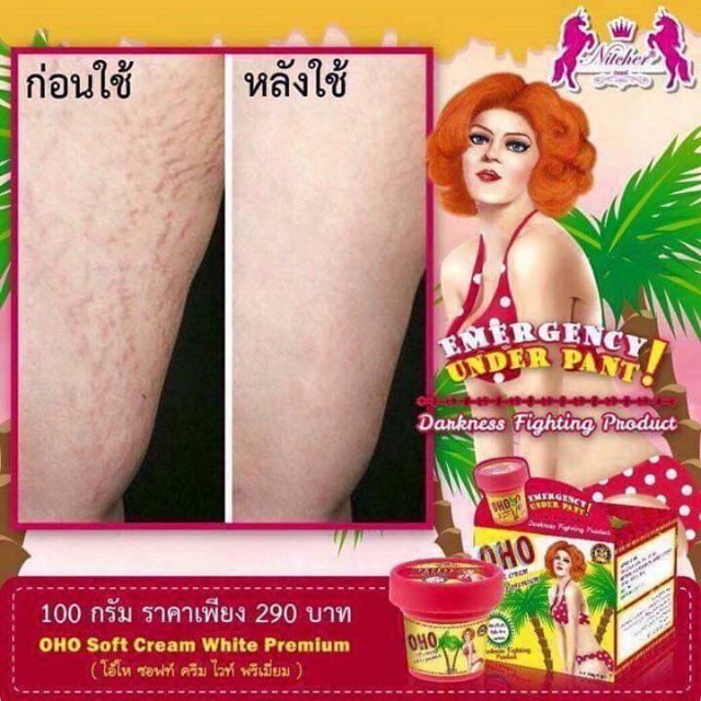‼️❗️KEM TRỊ RẠN DA OHO thái lan