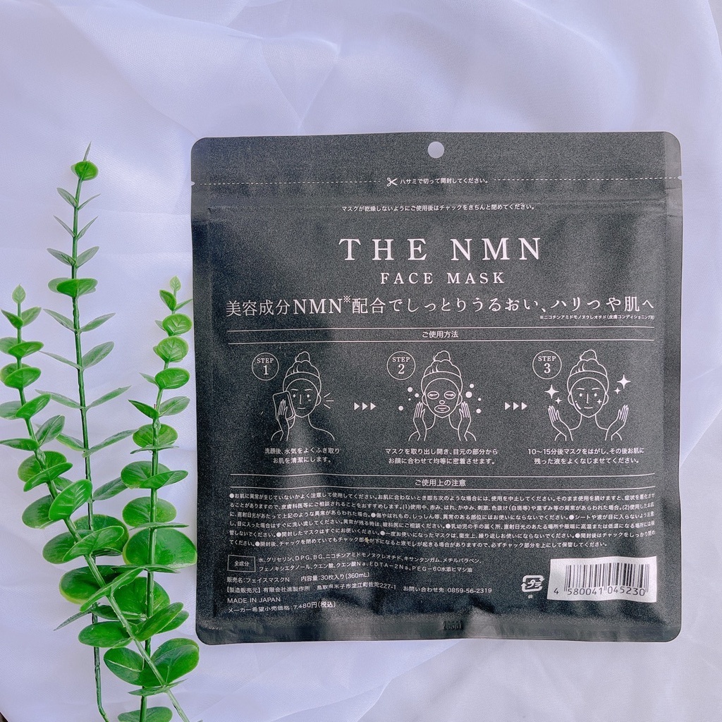 Túi 30 miếng Mặt Nạ Tế Bào Gốc NMN Nhật Bản Nâng Cơ Trẻ Hóa Da Face Mask