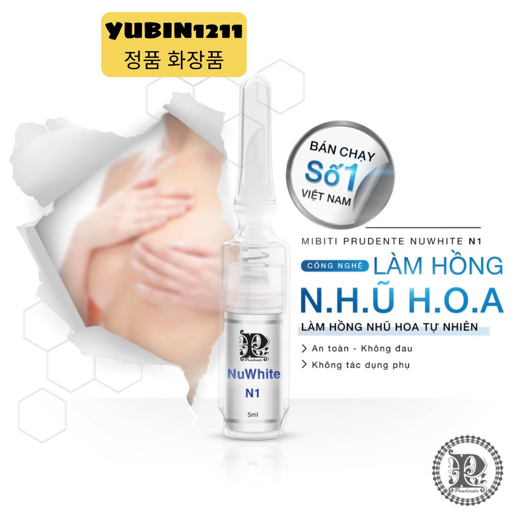 Nuwhite N1 kem làm hồng nhũ hoa cao cấp 5ML