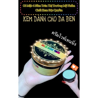 Kem body trắng da sâm thái 500gr dành riêng cho da ngâm đen