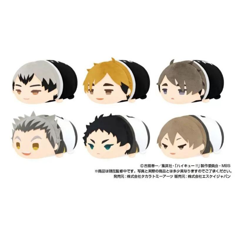 [COD BILL/INBOX] Mochi bông Haikyuu 20cm Vol.2