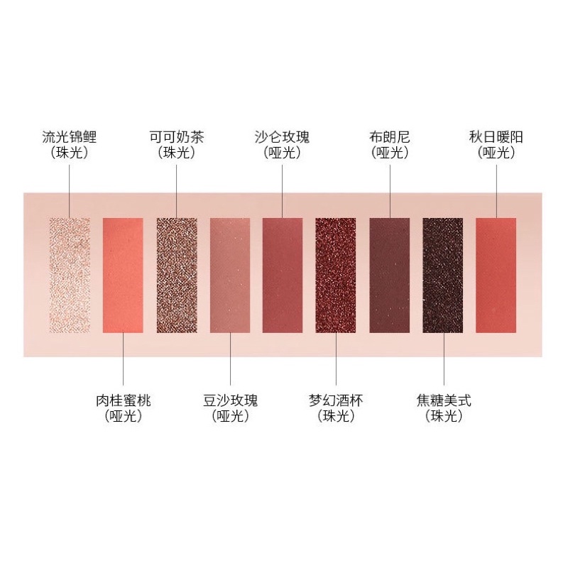 Bảng Phấn Mắt 9 Ô VUÔNG NUDE 3048 LAMEILA Nhũ Mắt eye shadows đủ tông kim tuyến lì lâu trôi mềm mịn chuẩn màu MÙI STORE