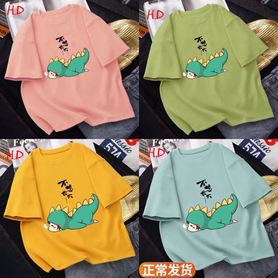 Áo phông KHỦNG LONG NẰM SẤPChất cotton suForm thụng tay lỡkiểu dáng Unisexphong cách ao thun Nam và Nữ giá rẻ nhất