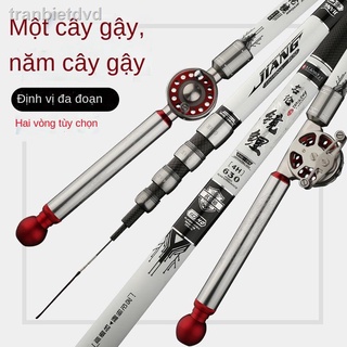 ✌™Sản phẩm mới cần câu 5 vị trí trong dòng, bộ 28 điều chỉnh siêu nhẹ và cứng, tay đoạn dài