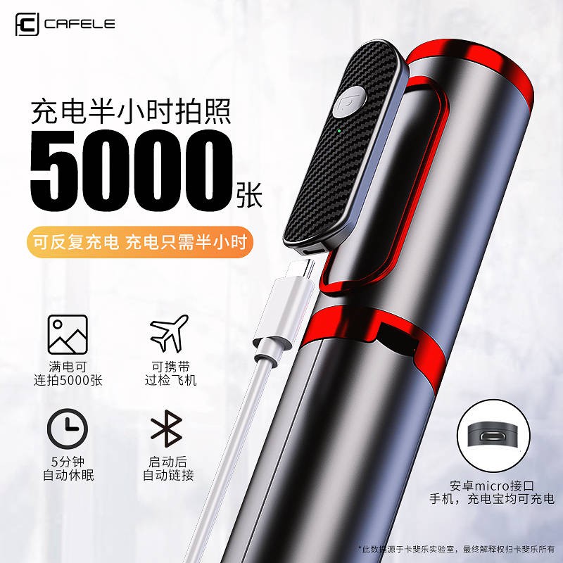 Thanh tự nhiên của xe hơi, tự động, đa chức năng, phổ quát, chân máy 360 độ, bắn Huawei Net Netifact, | BigBuy360 - bigbuy360.vn