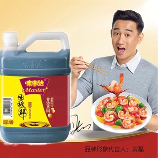Xì Dầu Vị Sự Đạt 1,6L