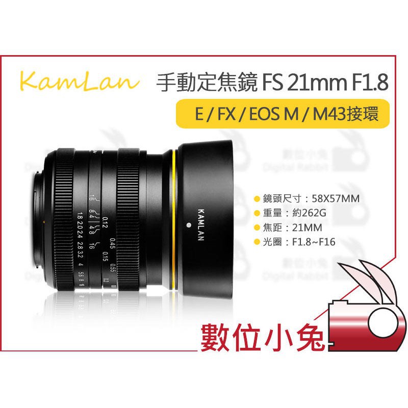 (CÓ SẴN) Ống Kính Kamlan 21mm F1.8 cho Fujifilm Sony Canon EOS m M4/3