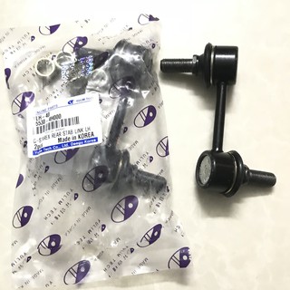 Rotuyn thanh dằng / Rotuyn cân bằng Grand Starex sau LH + RH