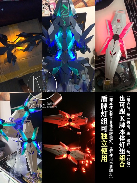 Bộ led Kosmos cho mô hình PG Unicorn , Banshee , Phenex
