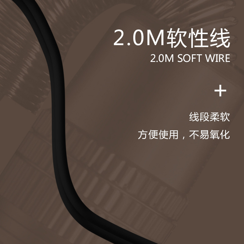 Dây Cáp Kết Nối Máy Xăm Bằng Silicon Dài 2m Kèm Móc RCA