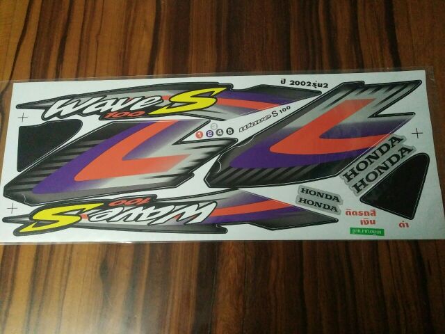 Bộ tem Wave thái 2002 màu bạc hàng thái