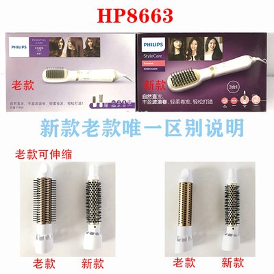 Máy sấy tóc, máy sấy tóc, máy sấy tóc, máy sấy tóc, máy sấy tóc, máy sấy tóc, máy sấy tóc