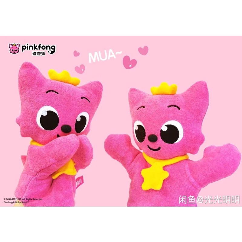 RỐI TAY PINKFONG