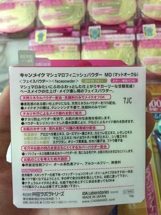 💛SALE Phấn phủ Canmake ML nội địa nhật