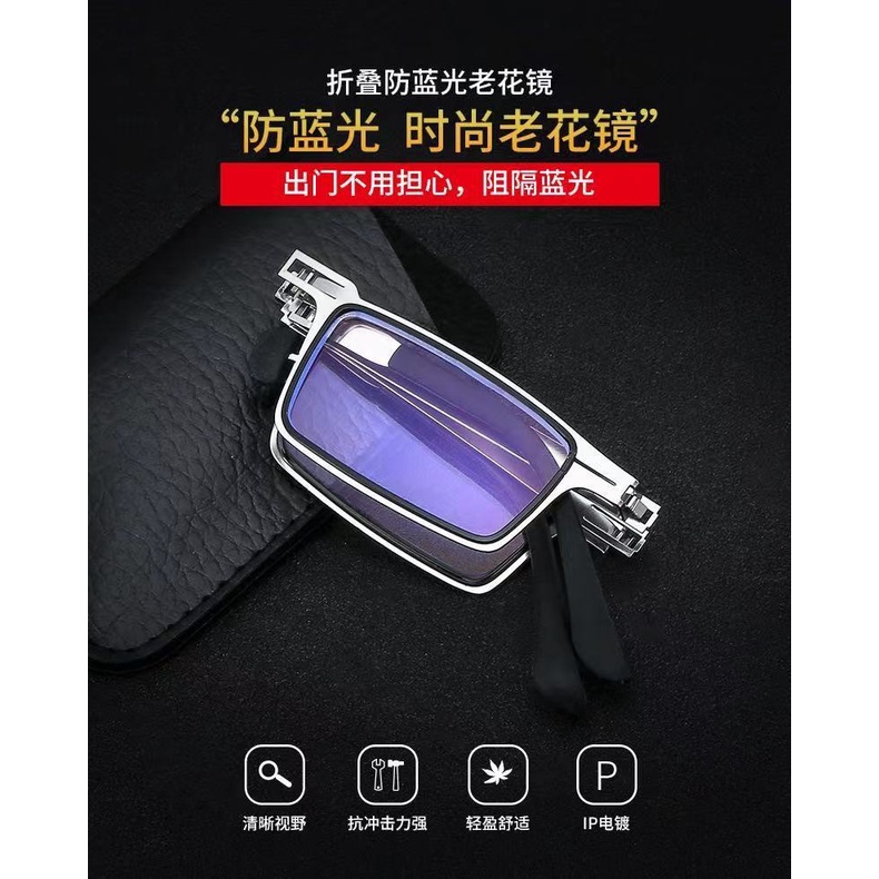 100°-400°Mắt kính đọc sách thời trang cho nam và nữ