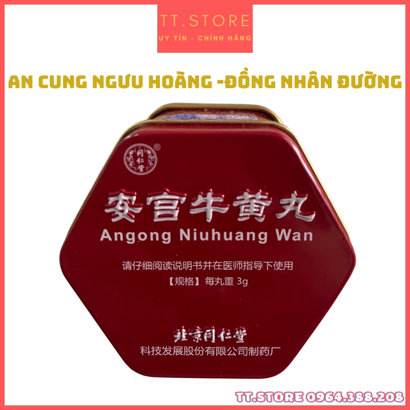 An Cung Ngưu Hoàng Hoàn, Angong Niuhuang Wan Phòng Và Hỗ Trợ Phục Hồi Sau Tai Biến ,Nội Địa Trung