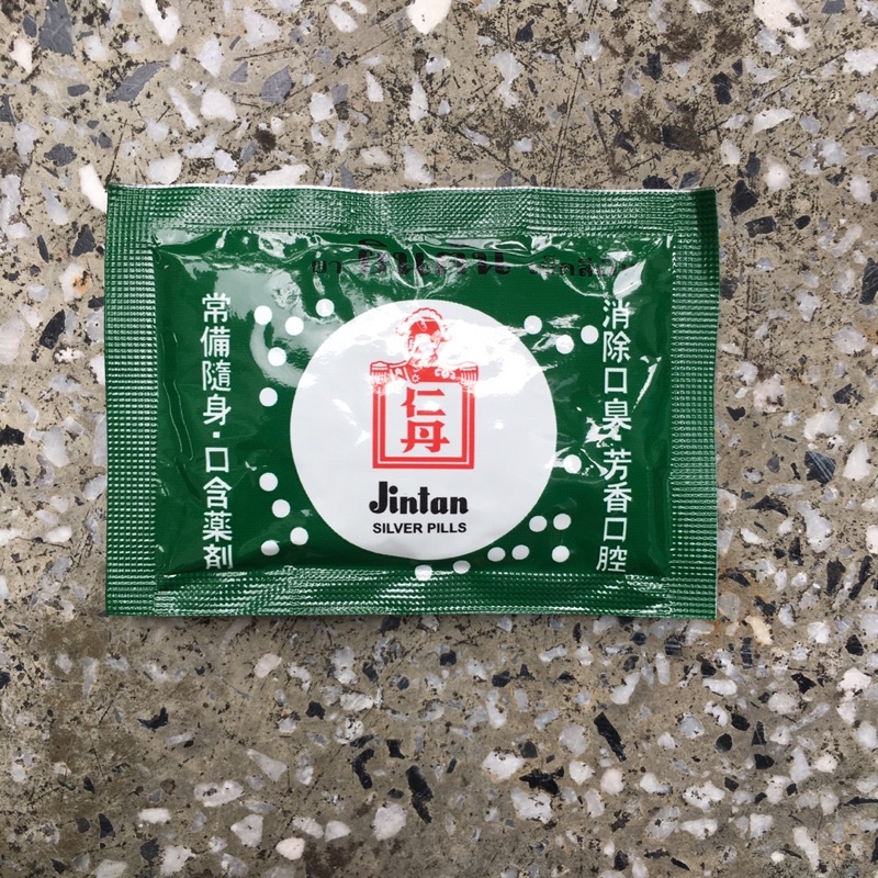 Nhân đơn - Nhơn Đơn - Khó tiêu, đầy hơi, đau bụng, trúng thực - Say Xe - Gói Tiêu Hoá
