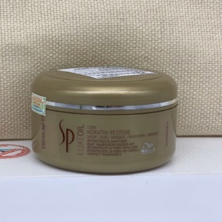 Hấp dầu phục hồi tóc SP Wella Luxe Oil 150ML và 400ml
