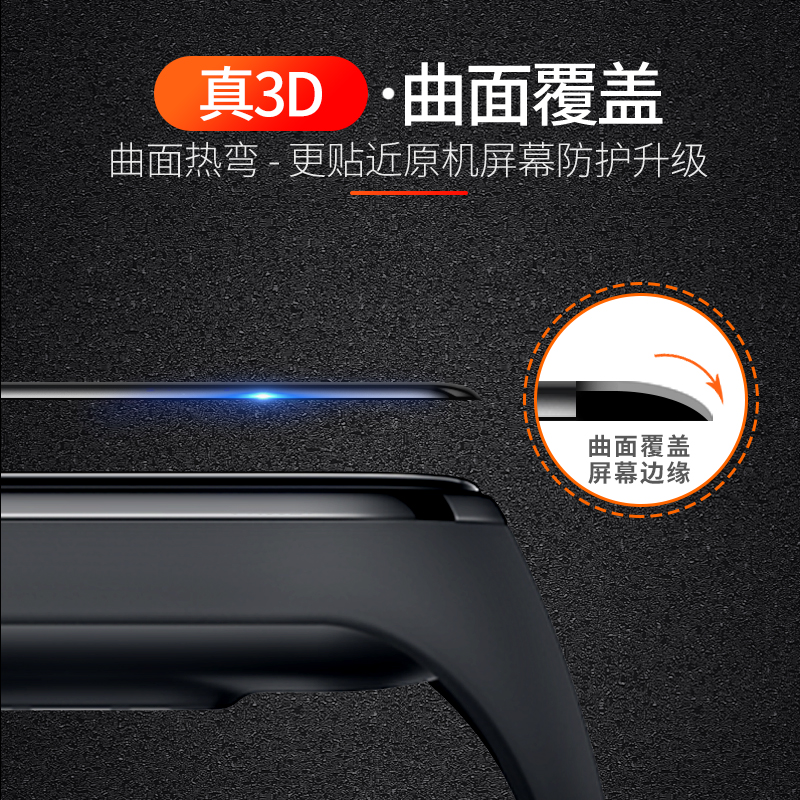 Miếng Dán Bảo Vệ Màn Hình Cong 3d Cho Xiaomi Mi 4nfc 5