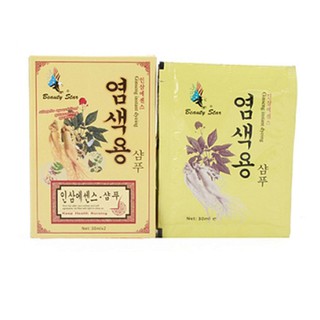 DẦU GỘI THẢO DƯỢC ĐEN TÓC CHỐNG RỤNG TÓC BEAUTY STAR HÀN QUỐC