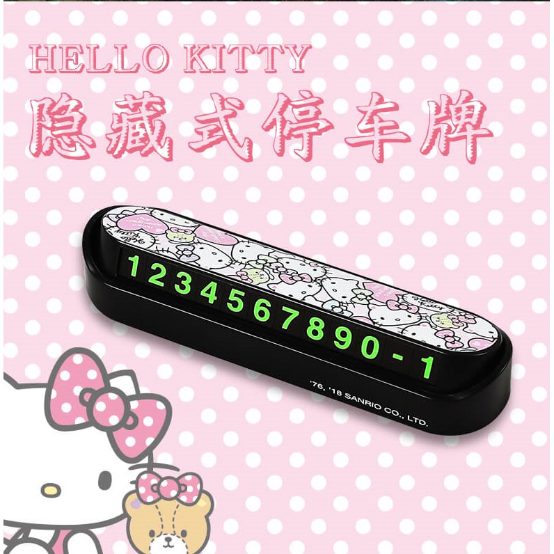 Bảng Số Điện Thoại Đỗ Xe Tạm Thời Hình Hello Kitty Sáng Tạo