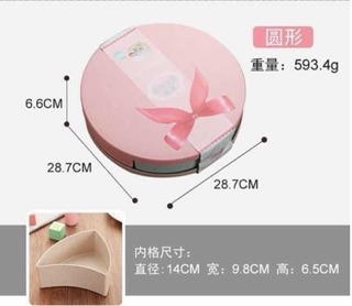 Hộp đựng bánh kẹo lúa mạch (combo Jetkans)