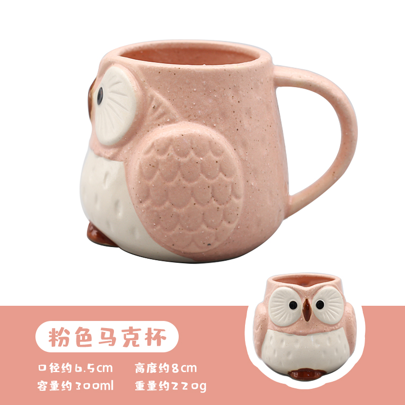 Nhật Bản nhập khẩu cú cốc dễ thương ấm trà phong cách Nhật Bản và phong cách gia đình đồ gốm đất cốc nước cốc làm đẹp