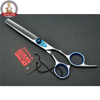 Kéo Cắt Tóc Mỏng 440C Chuyên Dụng Cho Thợ Cắt Tóc