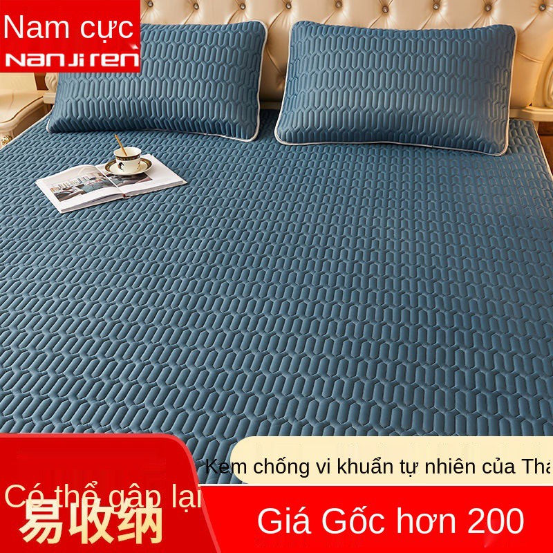 Chiếu cao su băng giá bộ 3 tấm trải giường đôi trải giường 1,5m hộ gia đình đơn ký túc xá gấp 0,6m