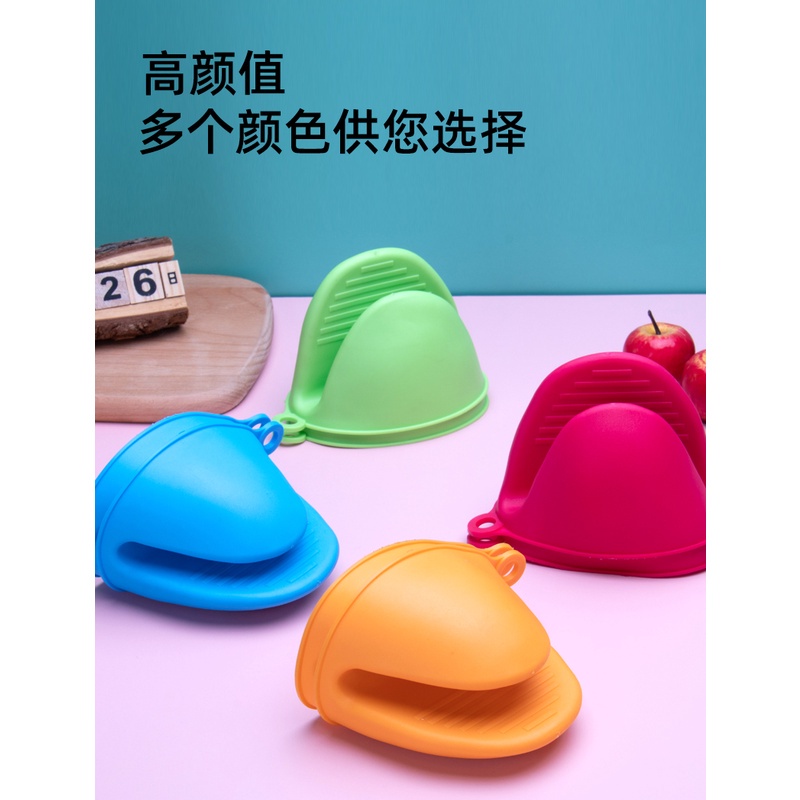 1 Đôi Lót Tay Silicon Nhắc Nồi Chống Nóng