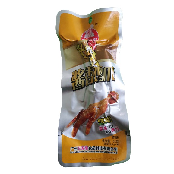 [Mã 267FMCGSALE giảm 8% đơn 500K] 1 bịch 30 chân gà cay - Chân gà tứ Xuyên siêu ngon | BigBuy360 - bigbuy360.vn