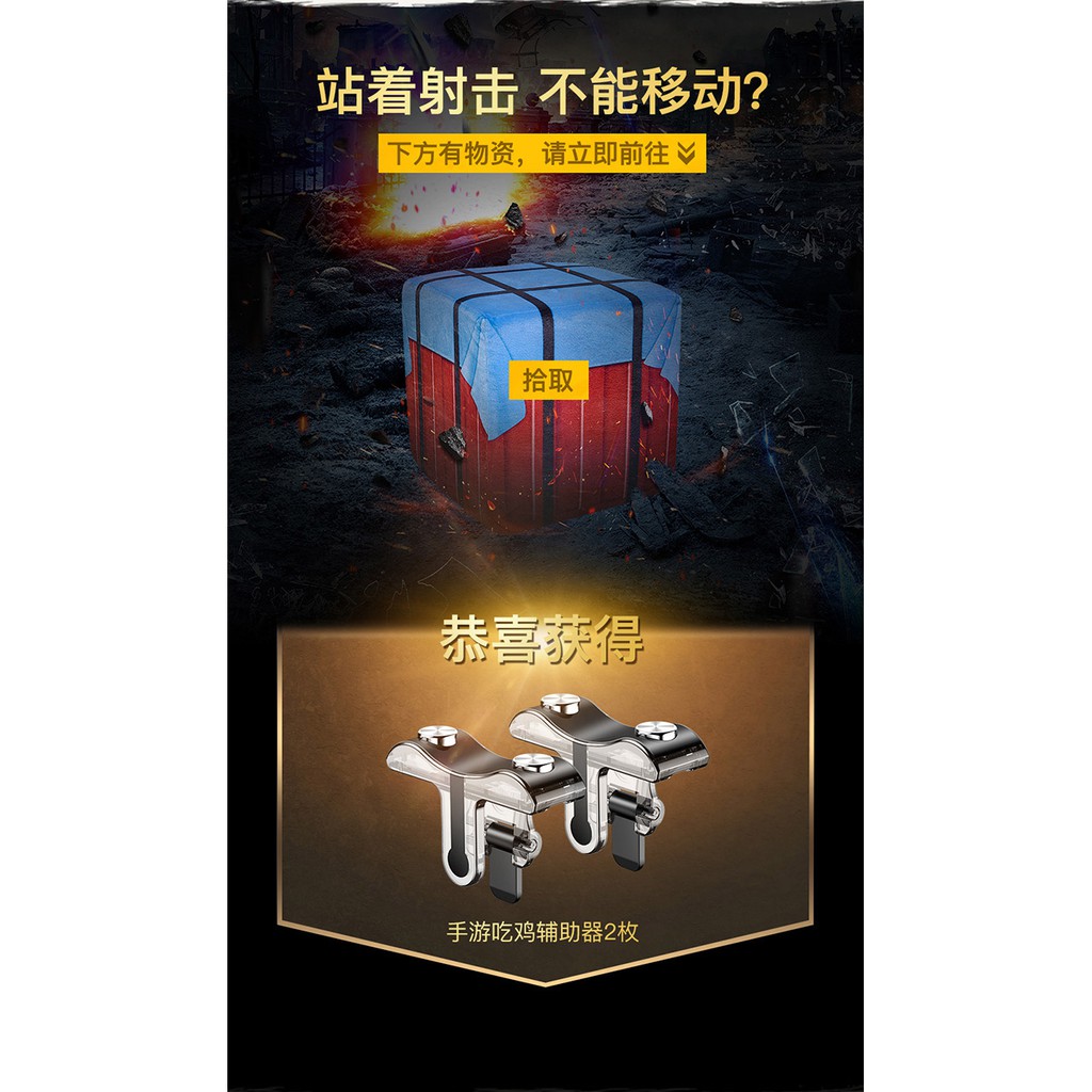 Nút hỗ trợ chơi game kim loại bắn PUBG G9 Baseus