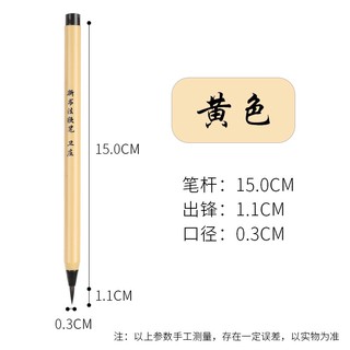 bút lông cán nhựa có sẵn mực tiện lơi.